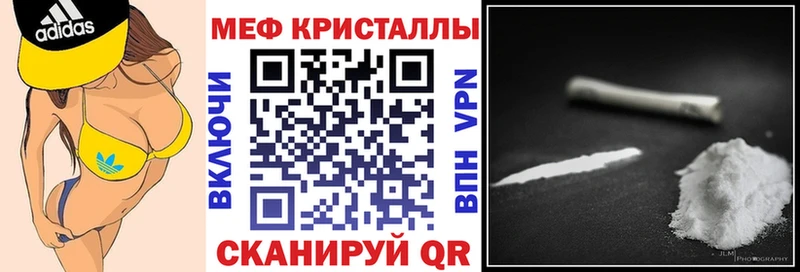 Наркошоп Екатеринбург APVP Кокаин Лсд 25 ГАШИШ Мефедрон
