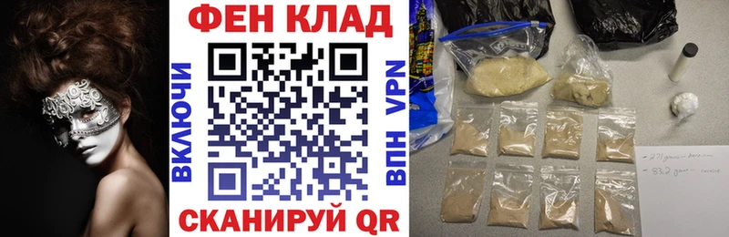 АМФЕТАМИН Розовый  Екатеринбург 