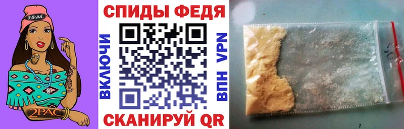 Amphetamine Розовый Екатеринбург