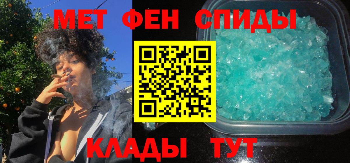 Екатеринбург  АМФЕТАМИН 97%  АМФ  Вход с VPN 