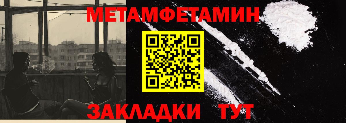 Amphetamine VHQ Екатеринбург