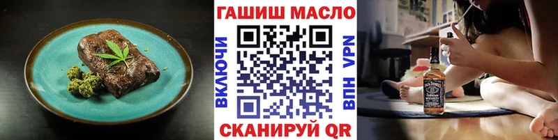 Еда ТГК конопля  что такое наркотик  Екатеринбург 