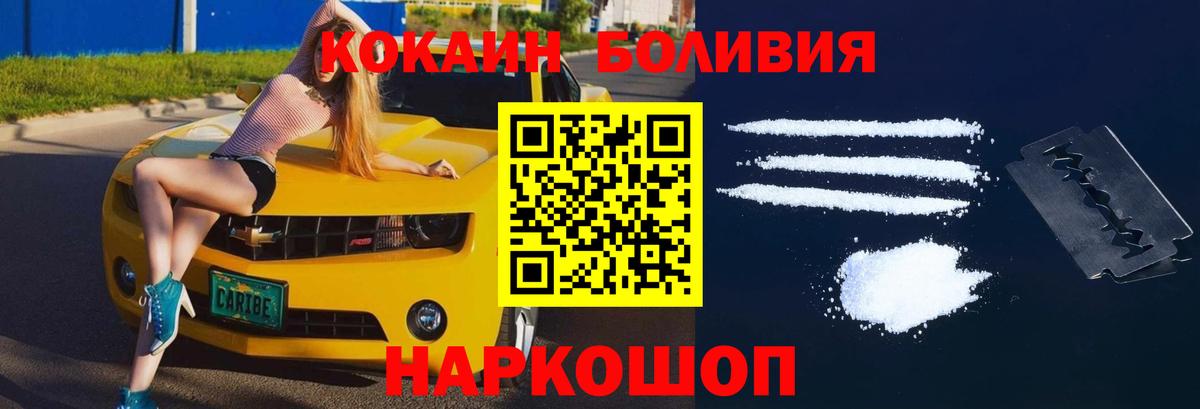КОКАИН Columbia Екатеринбург