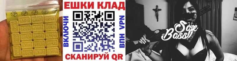 Ecstasy 250 мг kraken как войти Екатеринбург