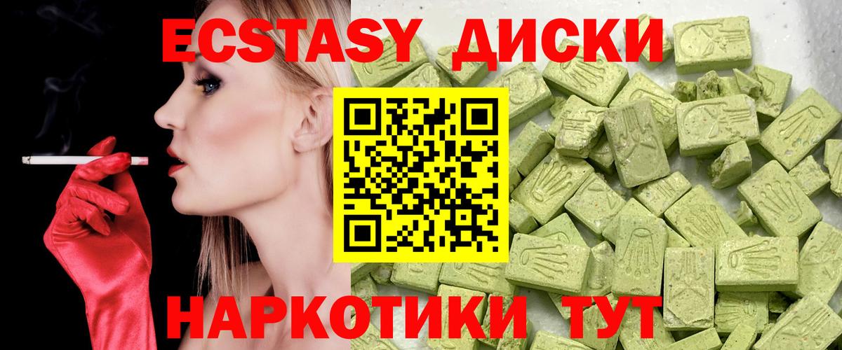 ЭКСТАЗИ Cube Екатеринбург