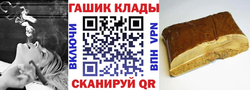 ГАШИШ Изолятор как найти закладки Екатеринбург