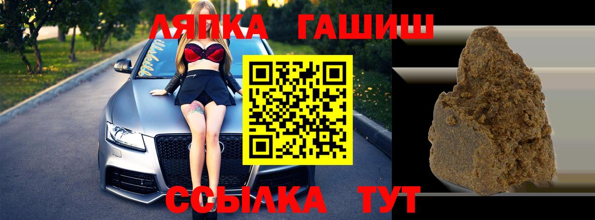 ГАШИШ VHQ Екатеринбург