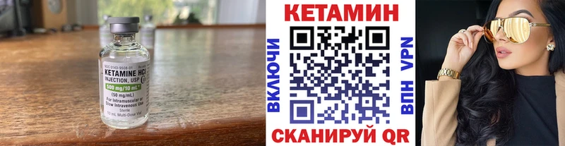 КЕТАМИН ketamine  mega ССЫЛКА  Екатеринбург 