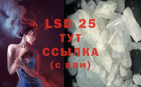 прущий лед Абдулино