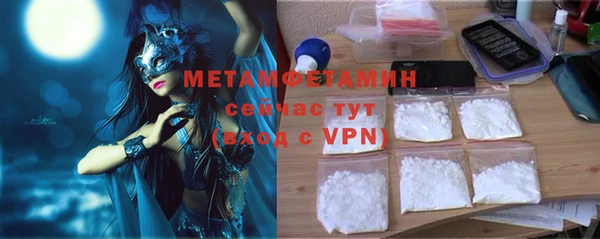 прущий лед Абдулино