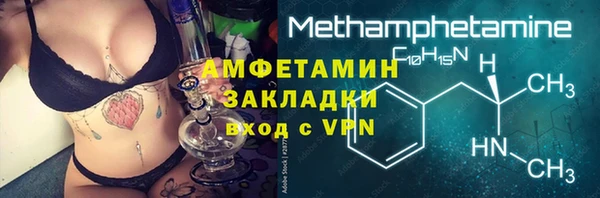 мдма Иноземцево