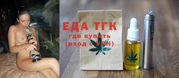 шишки Медвежьегорск
