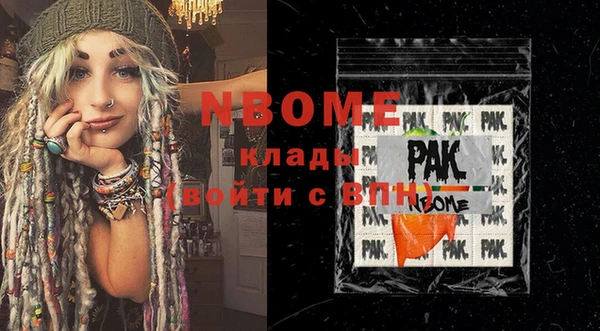прущий лед Абдулино