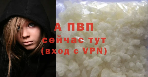 герыч Мегион