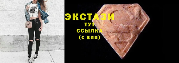твердый Абинск