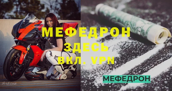 прущие крисы Медногорск
