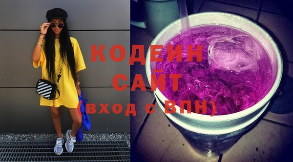 твердый Абинск