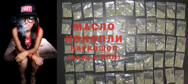 герыч Мегион
