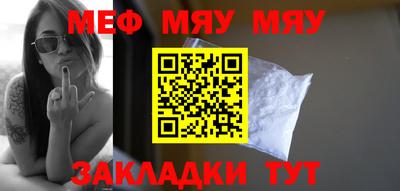 мдпв Малгобек