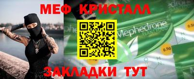 герыч Малоярославец