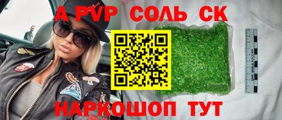 меф Мариинск