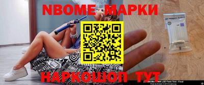 герыч Малоярославец