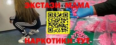 мдпв Малгобек