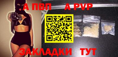меф Мариинск
