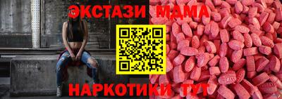 меф Мариинск