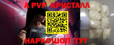 меф Мариинск