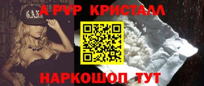 герыч Малоярославец