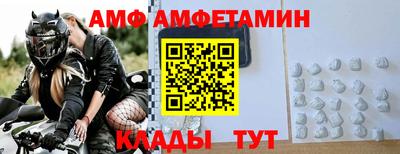 меф Мариинск