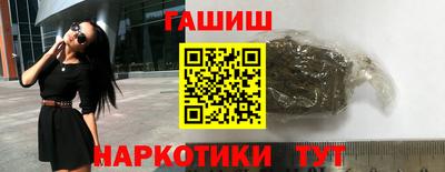 меф Мариинск