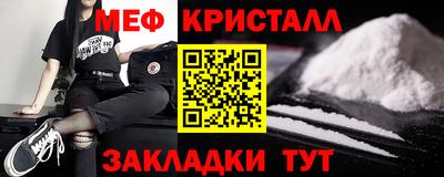 мдпв Малгобек