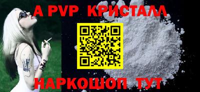 меф Мариинск