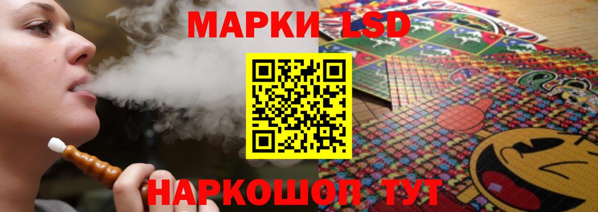 Лсд 25 экстази ecstasy  Лсд 25 экстази ecstasy  Вход с VPN  Екатеринбург 