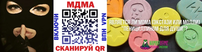 МДМА молли  закладки  Екатеринбург 