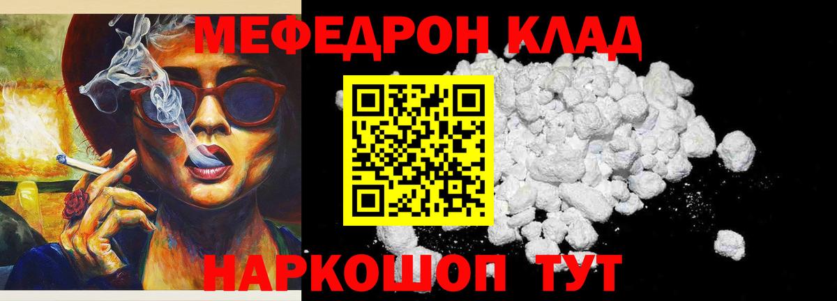 Меф Екатеринбург