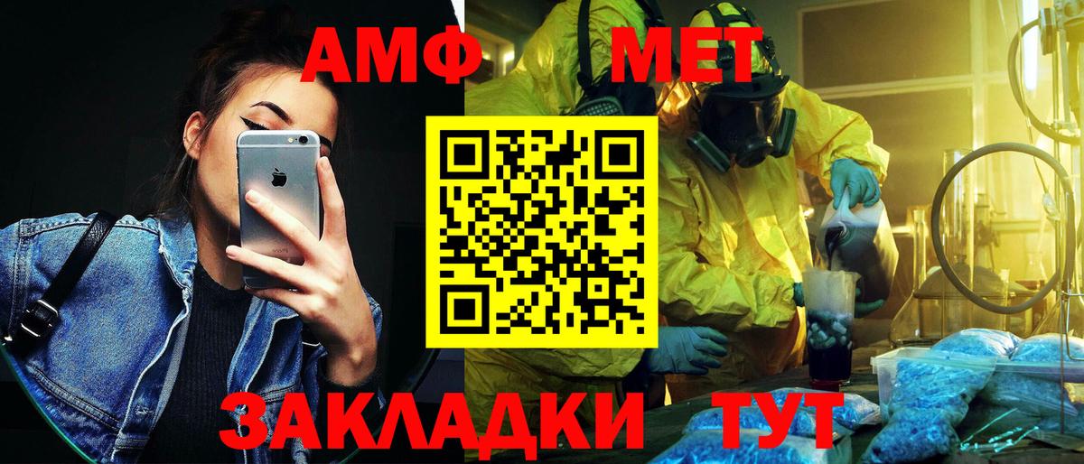Екатеринбург  Метамфетамин Декстрометамфетамин 99.9%  Вход с VPN 
