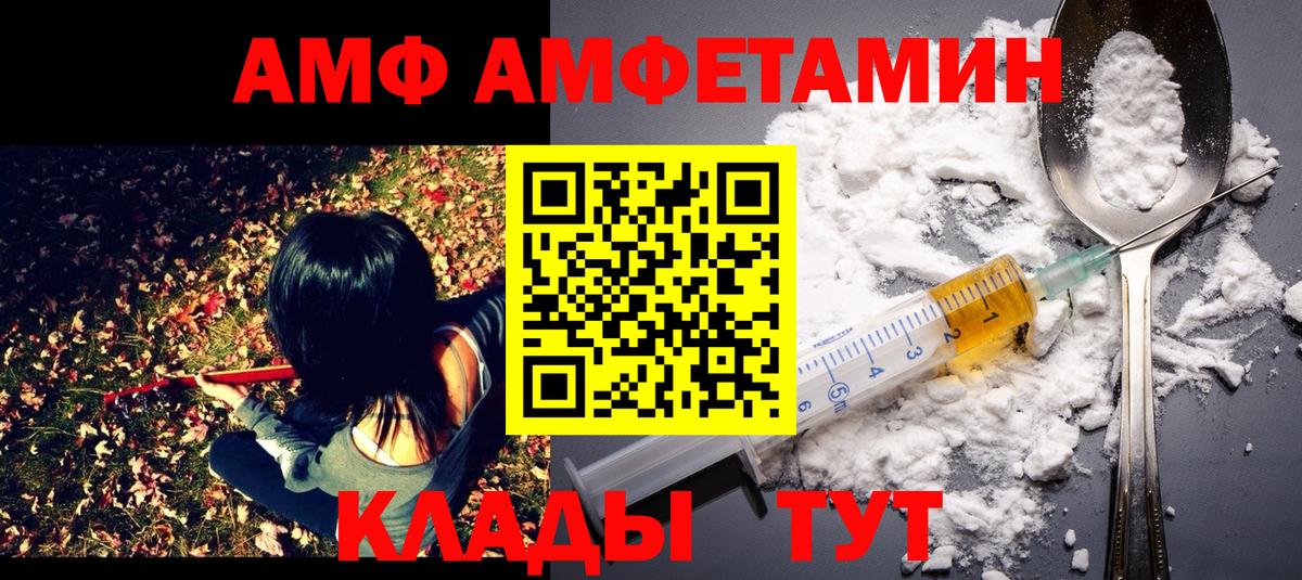МЕТАМФЕТАМИН пудра Екатеринбург