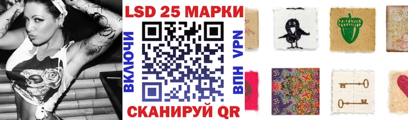 закладки  Екатеринбург  Марки 25I-NBOMe 1,5мг 