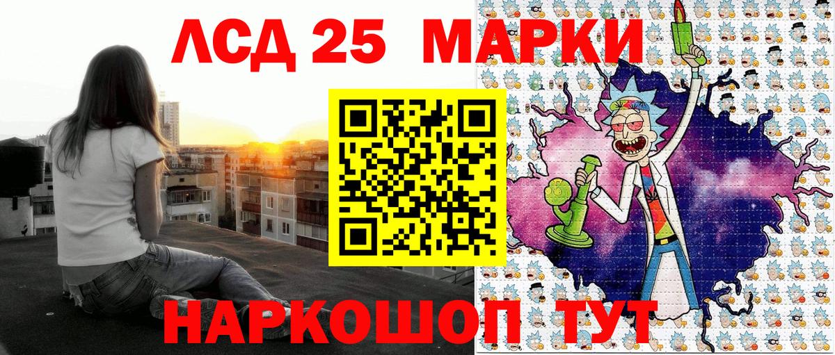 Екатеринбург  Марки 25I-NBOMe 1500мкг  Марки NBOMe  Вход с VPN 