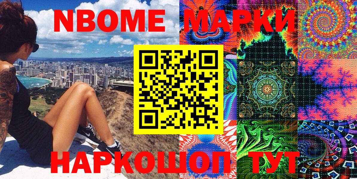 Меф  Cocaine  Кодеин  Екатеринбург  Вход с VPN  NBOMe  Конопля  ГАШИШ  Гашиш  Меф кристаллы 