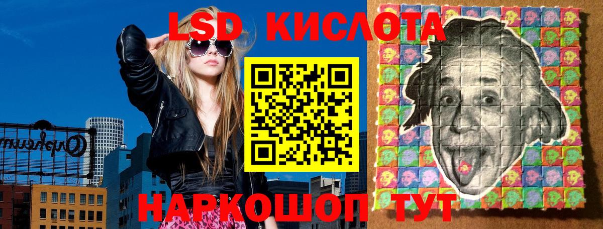 Марки N-bome 1,5мг Екатеринбург