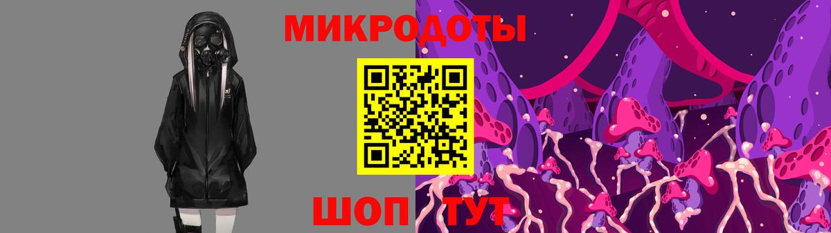 Галлюциногенные грибы ЛСД Екатеринбург